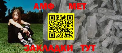 мефедрон мука Абакан
