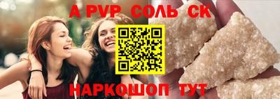 круглые Абинск