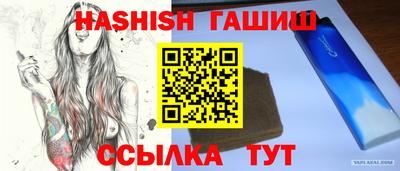 молекула духа Азнакаево