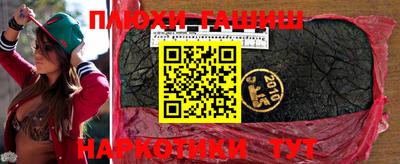 мяу мяу кристалл Азнакаево