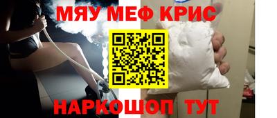 молекула духа Азнакаево