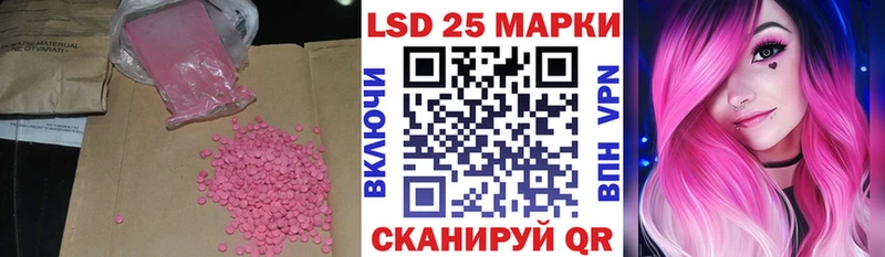 ЛСД экстази ecstasy Альметьевск