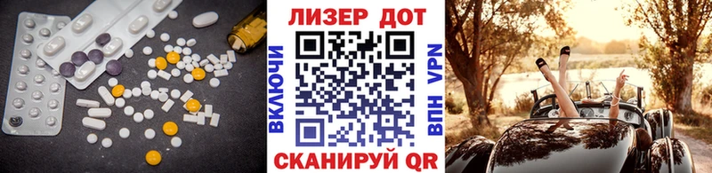 LSD-25 экстази кислота  Альметьевск 