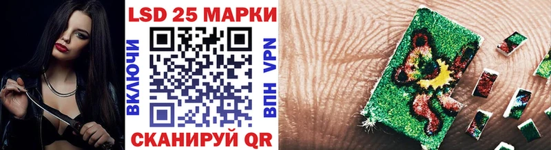 Марки 25I-NBOMe 1500мкг  Альметьевск 