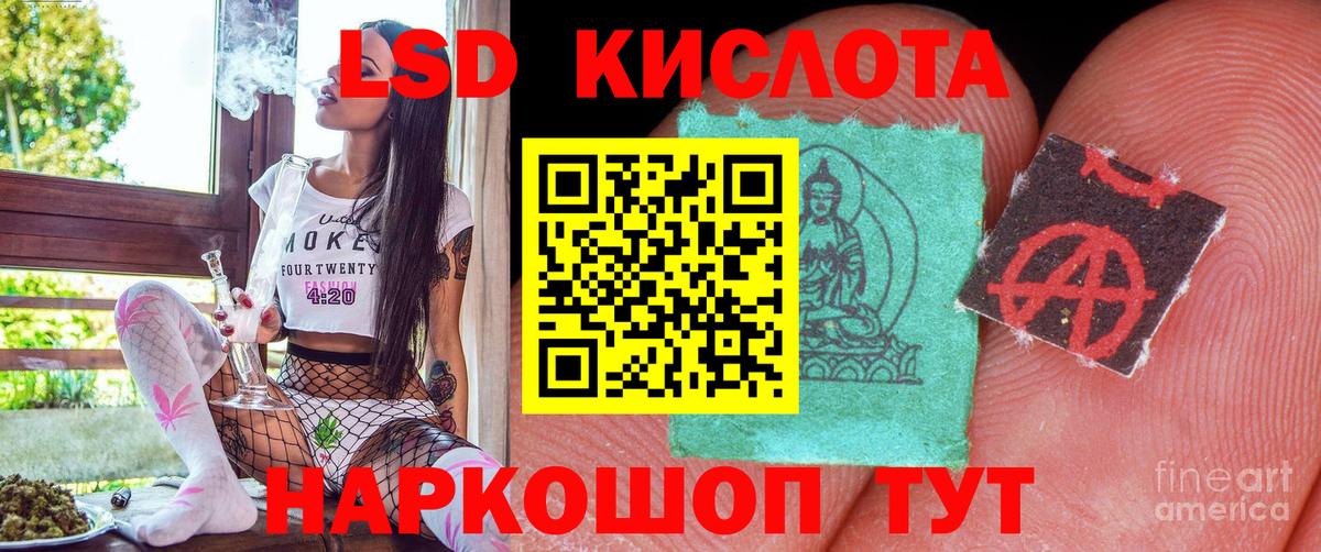 Марки NBOMe 1,5мг Альметьевск
