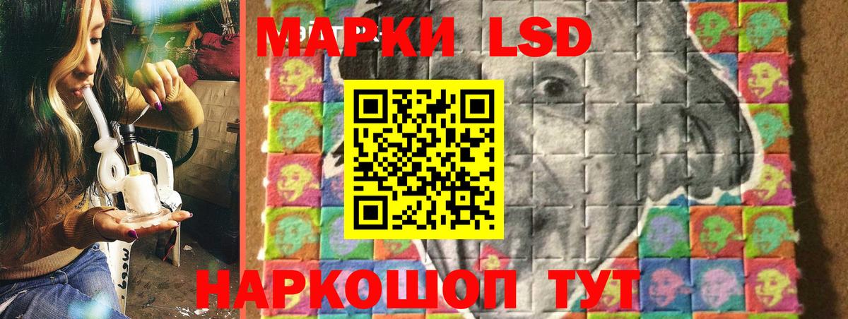 Марки 25I-NBOMe  Вход с VPN  Альметьевск  Наркотические марки 1,5мг 
