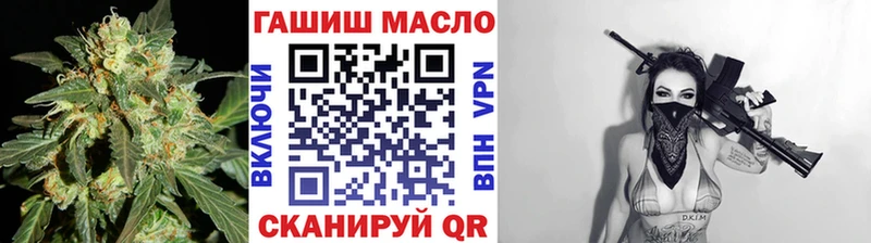 купить   мега онион  Дистиллят ТГК вейп с тгк  Альметьевск 