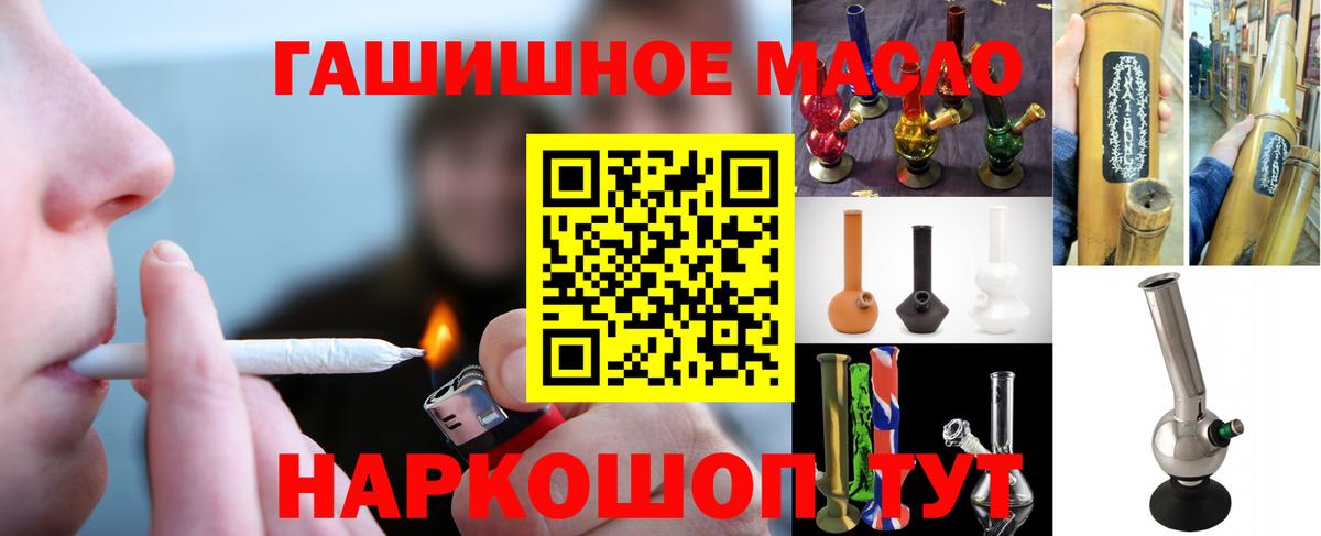 ТГК вейп с тгк  Альметьевск 