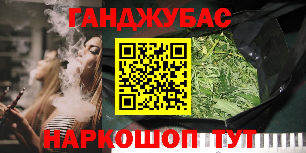 Бошки марихуана VHQ  Бошки марихуана THC 21%  Бошки марихуана AK-47  Альметьевск  Вход с VPN 