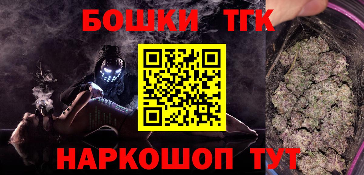 Конопля сатива  Каннабис Bruce Banner  Шишки марихуана планчик  Альметьевск 