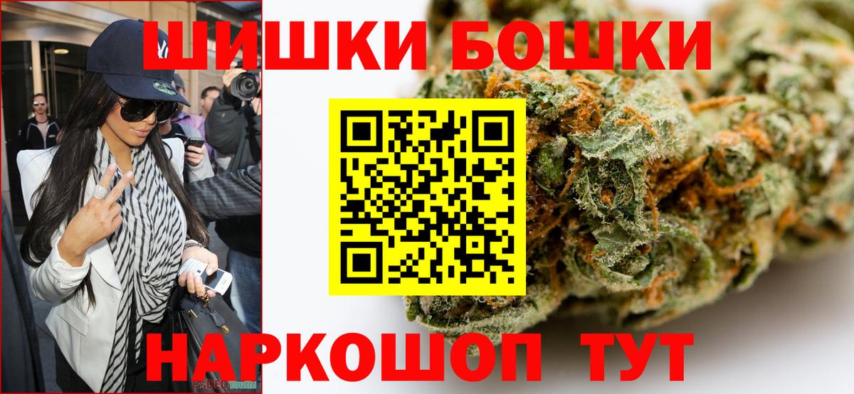 Конопля Bruce Banner Альметьевск